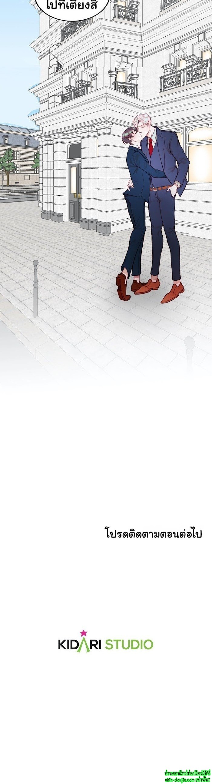 Stage of the Dark Souls EP 10